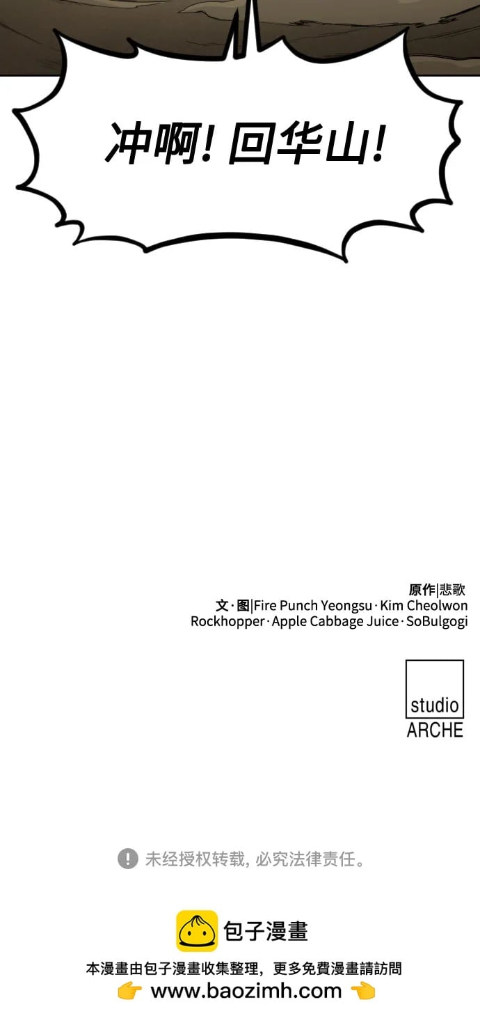第 80 页