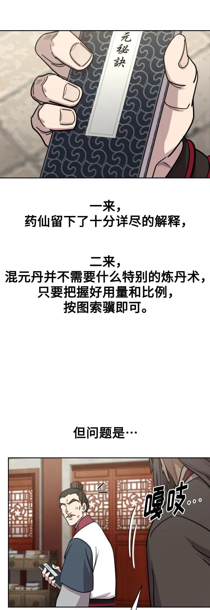 第 49 页