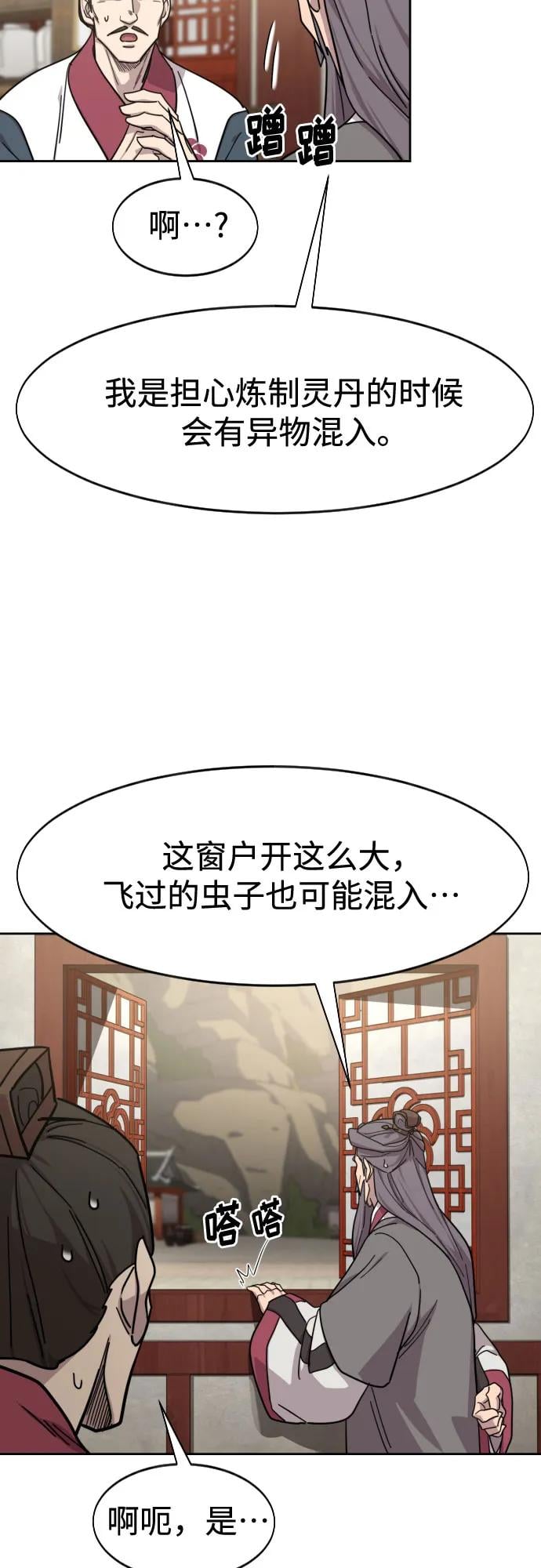 第 52 页