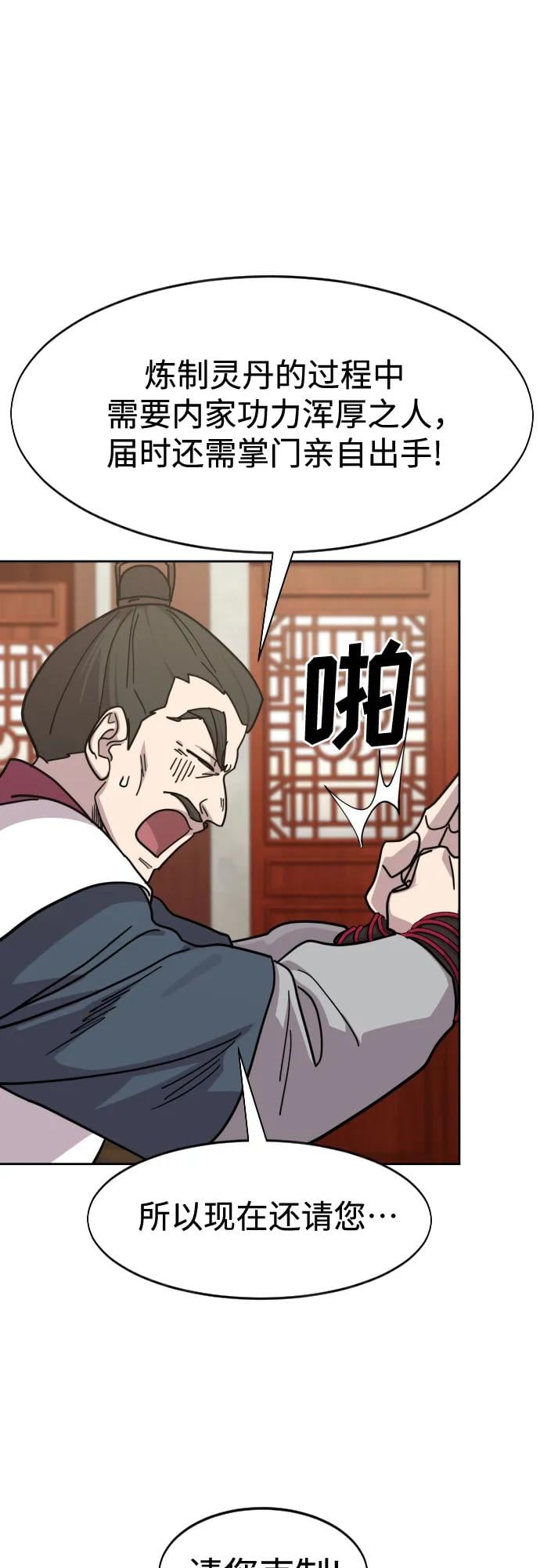 第 60 页