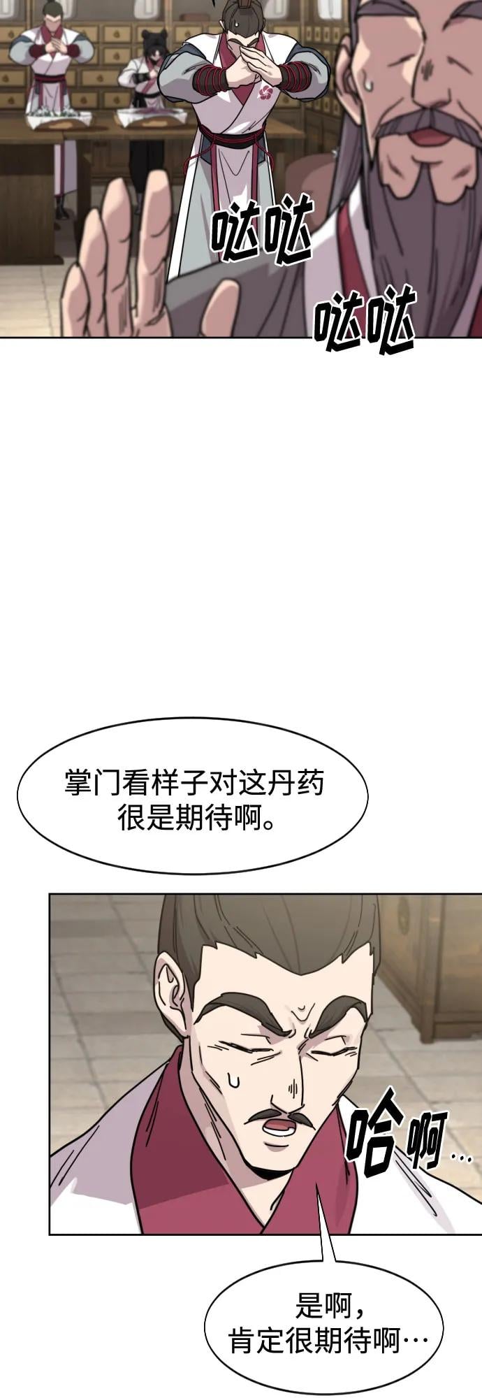 第 62 页