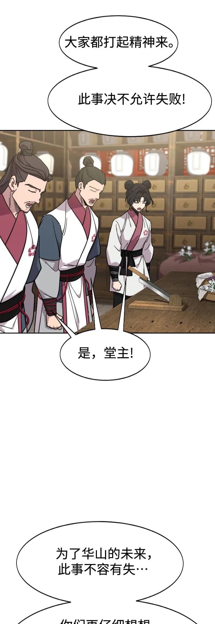 第 64 页
