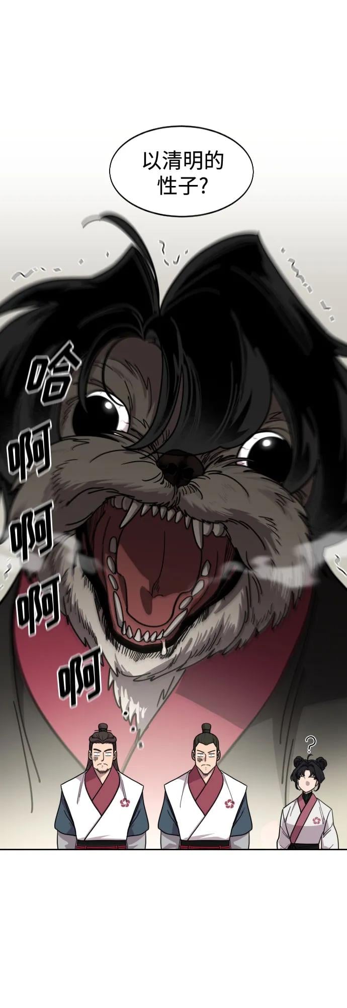 第 67 页