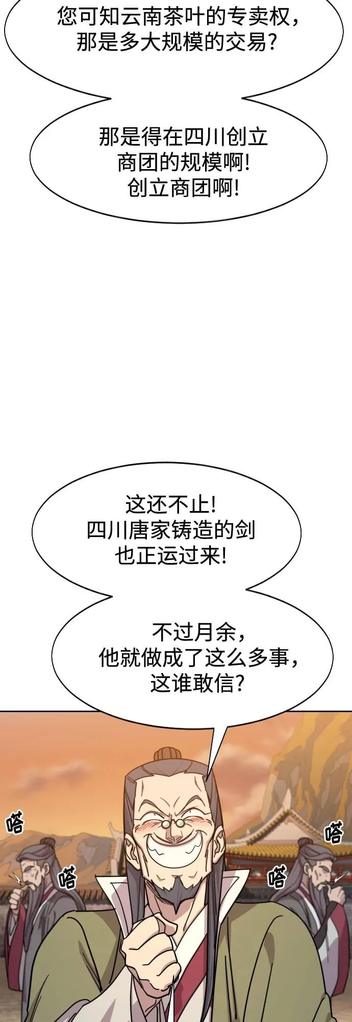 第 69 页