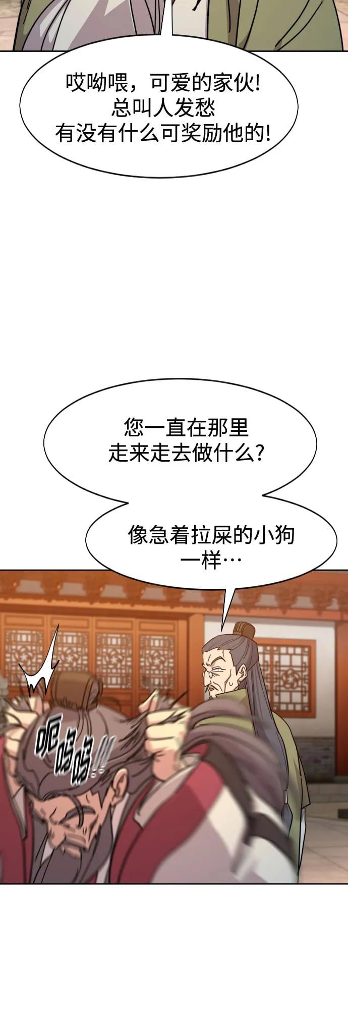 第 70 页