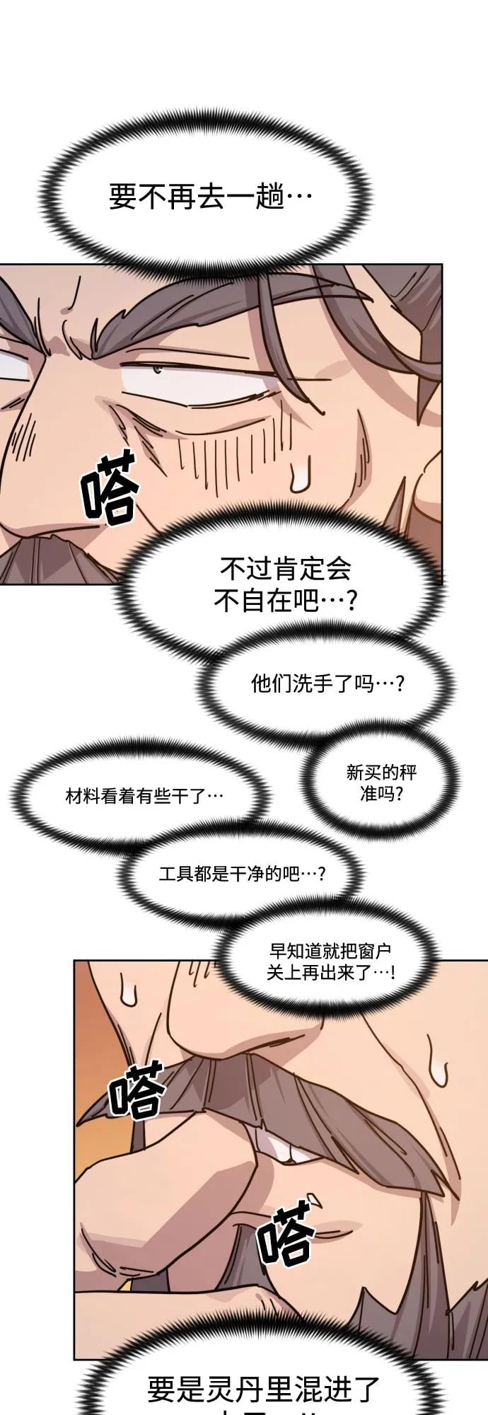 第 71 页