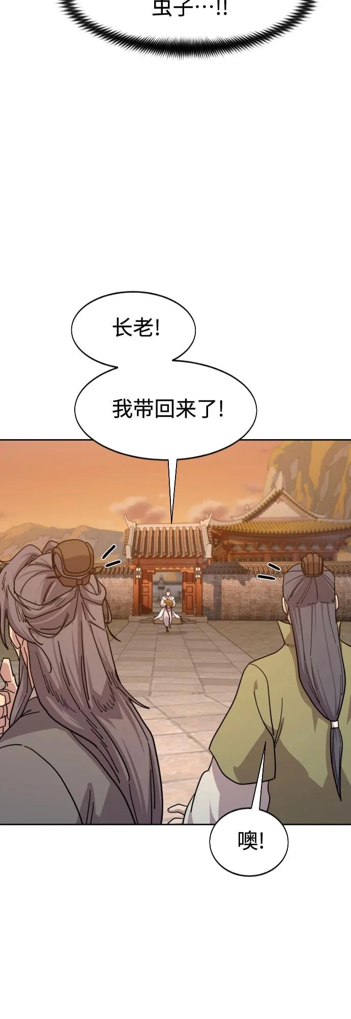 第 72 页