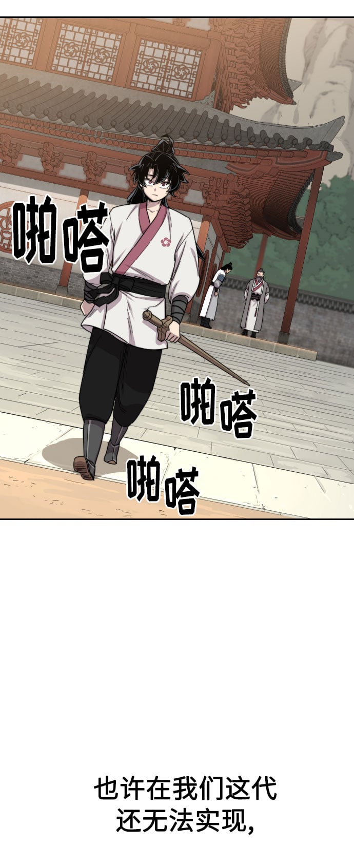 第 102 页