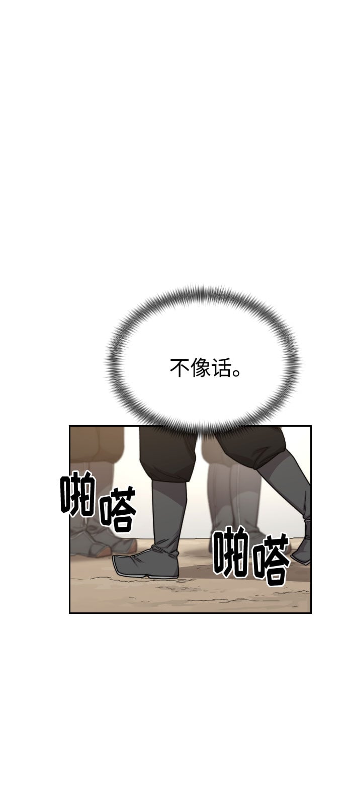 第 105 页
