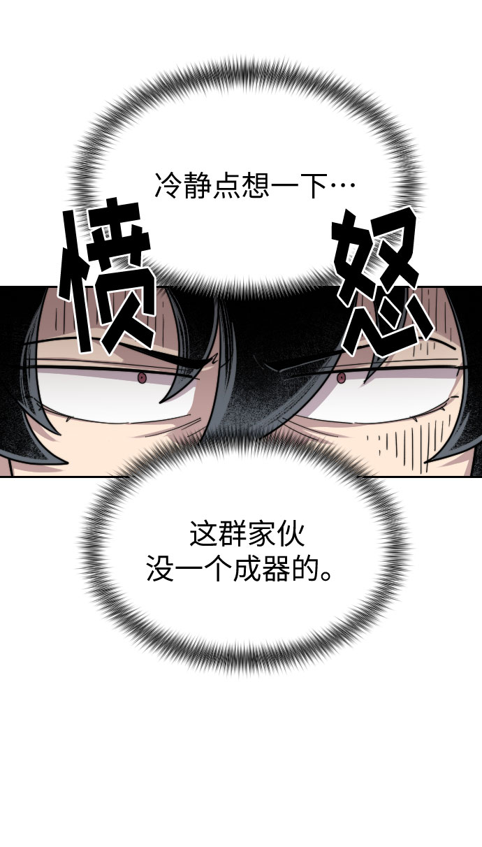 第 108 页