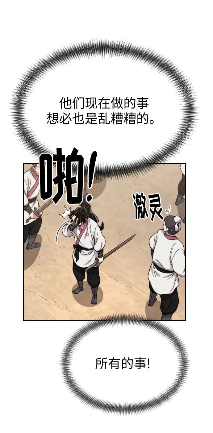 第 109 页