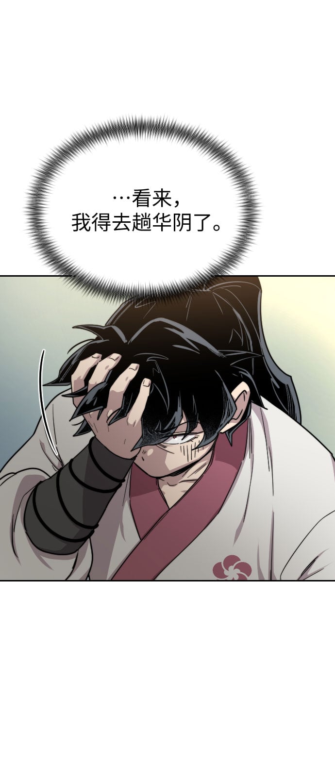 第 110 页