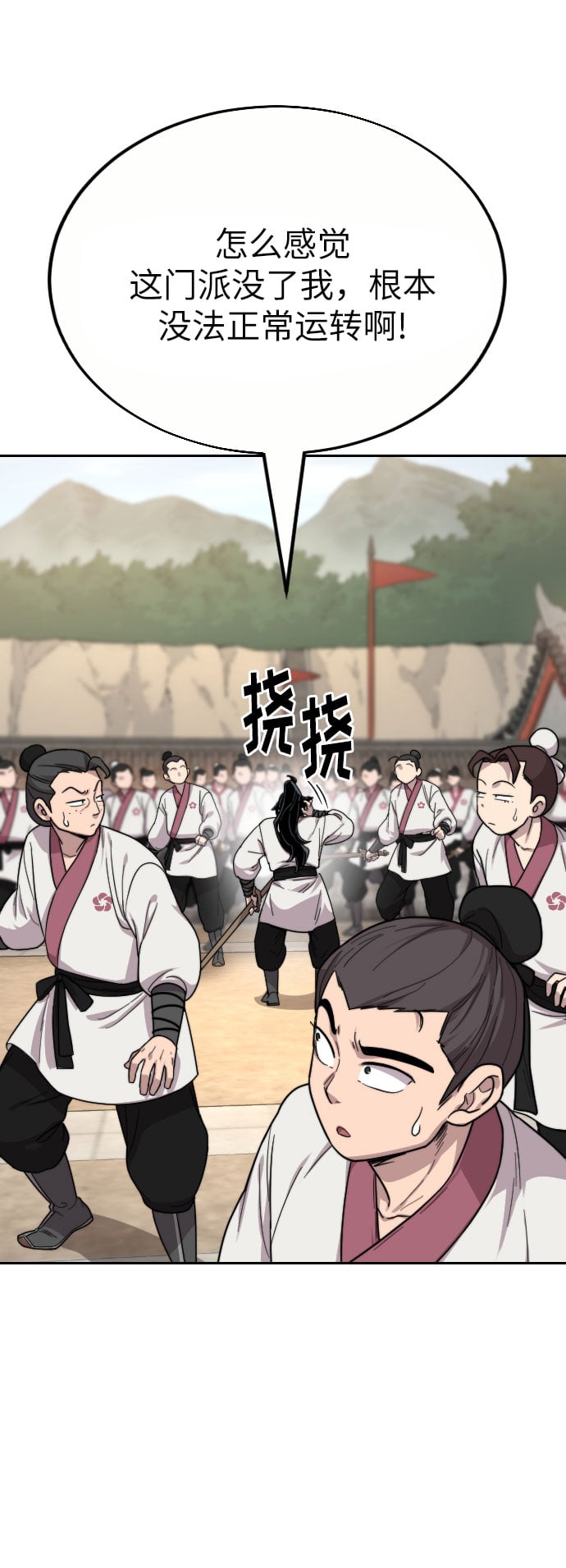 第 112 页