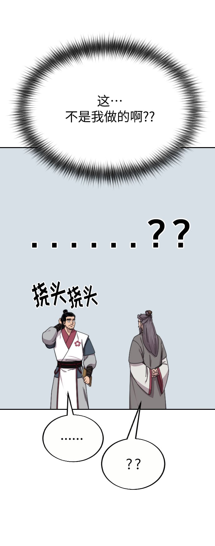 第 58 页