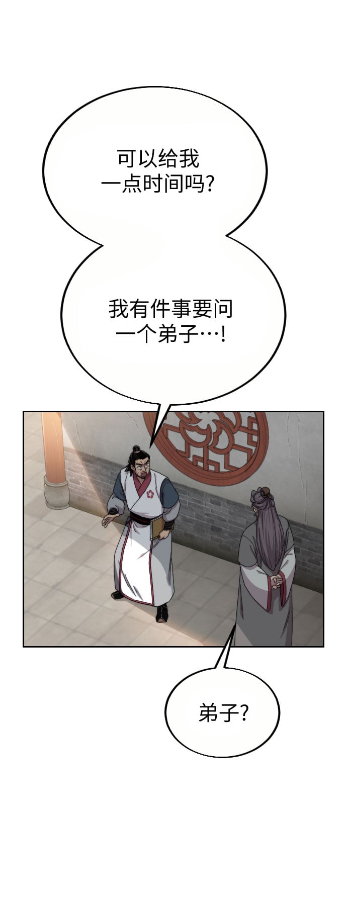 第 62 页