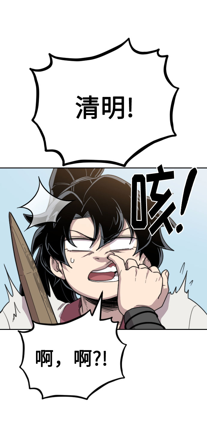 第 63 页