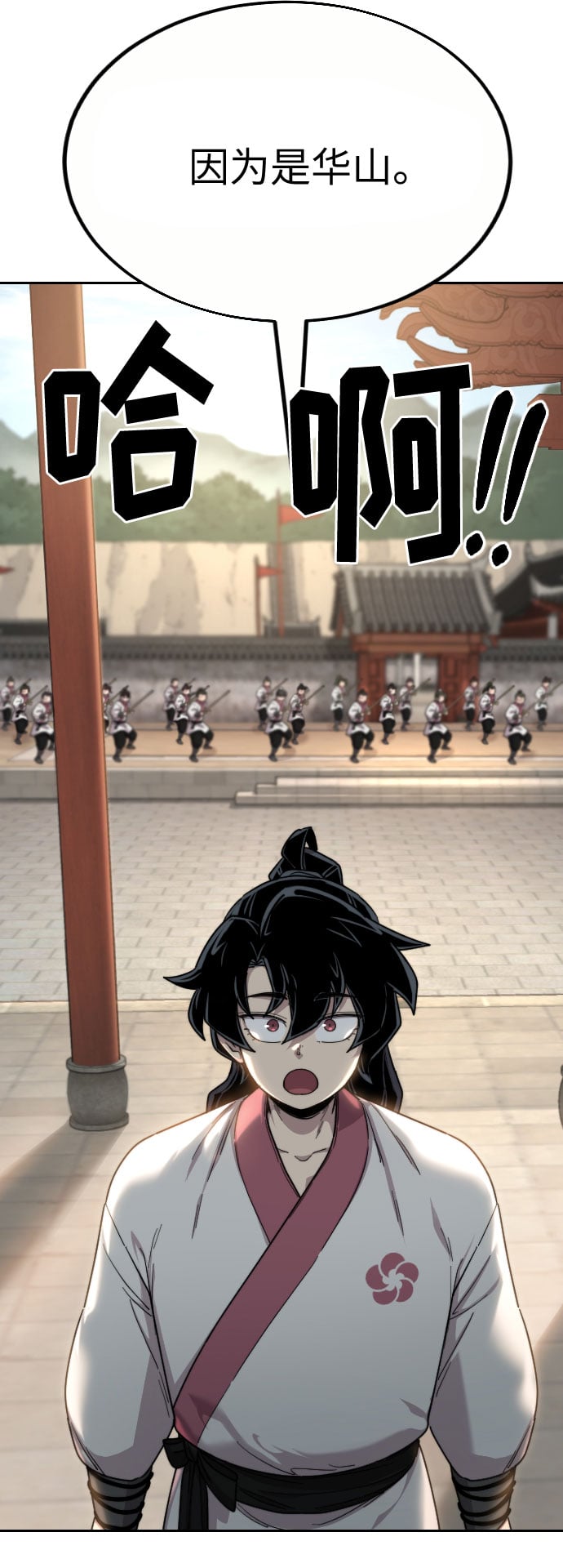 第 70 页