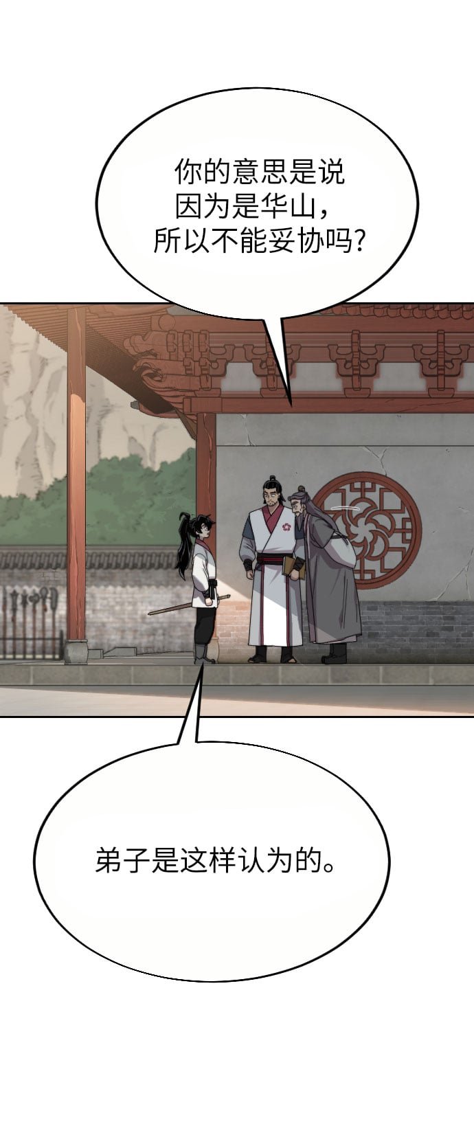 第 77 页