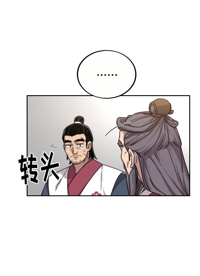 第 78 页