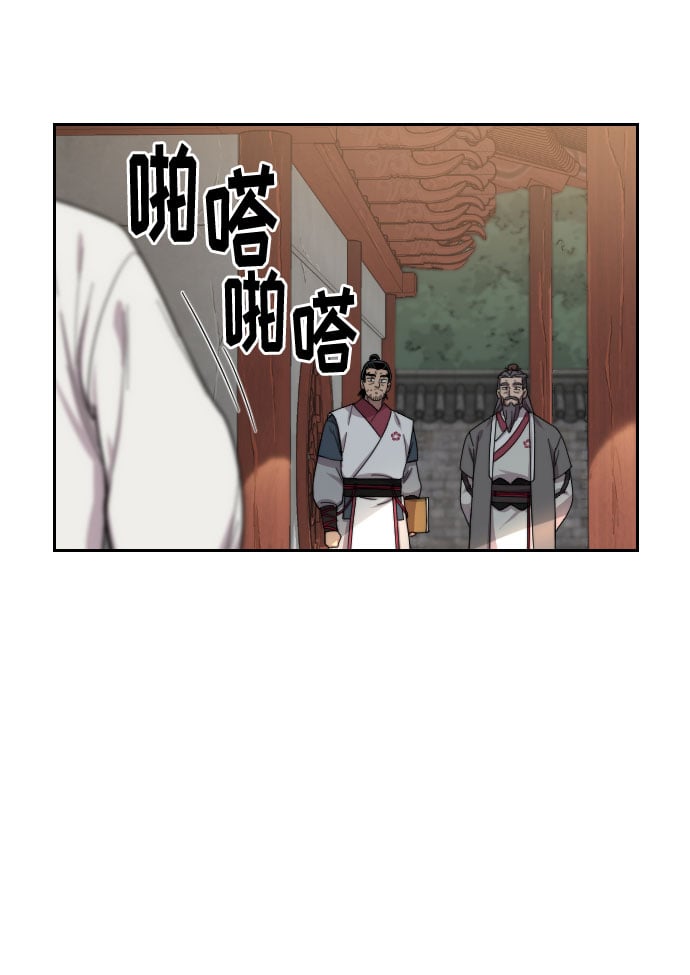 第 80 页