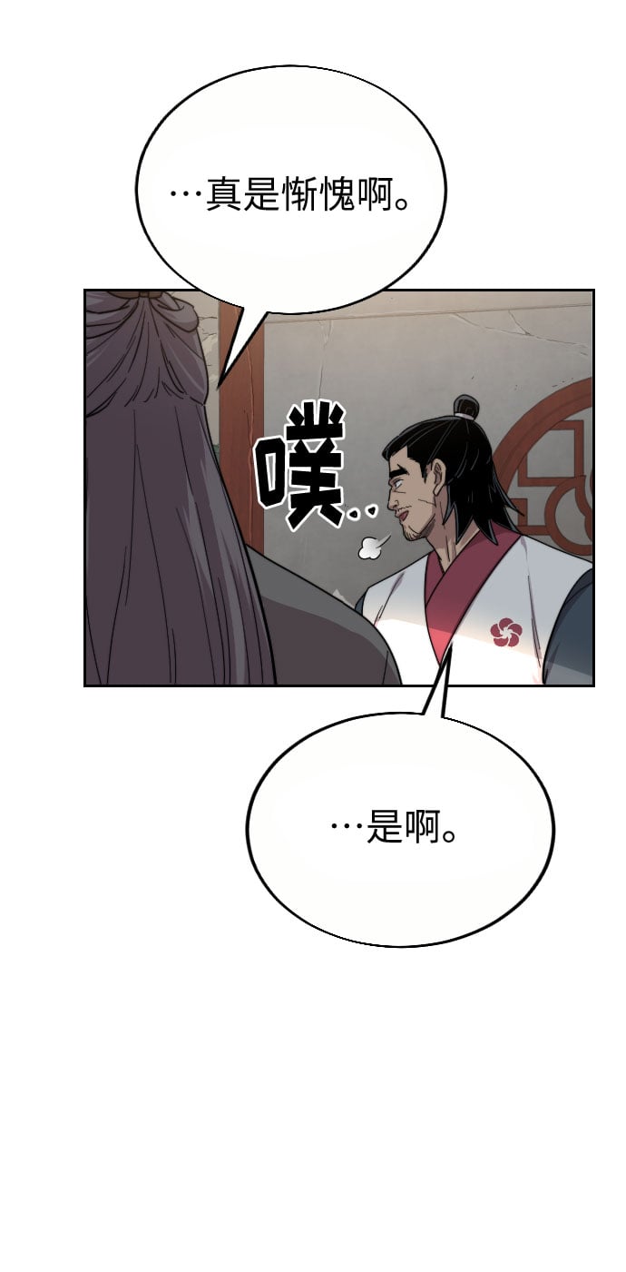 第 81 页