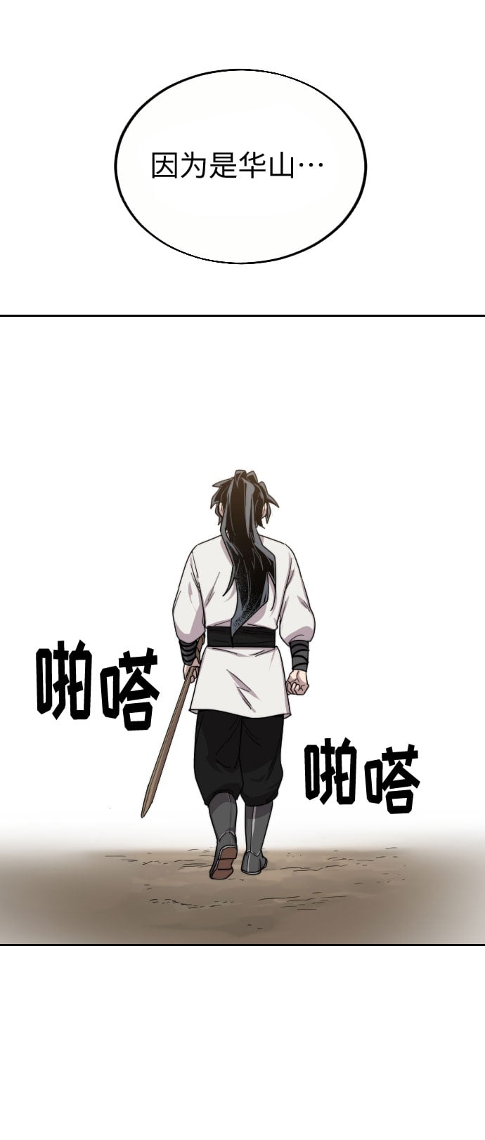 第 83 页