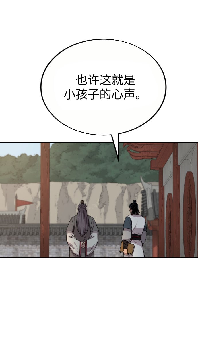 第 84 页