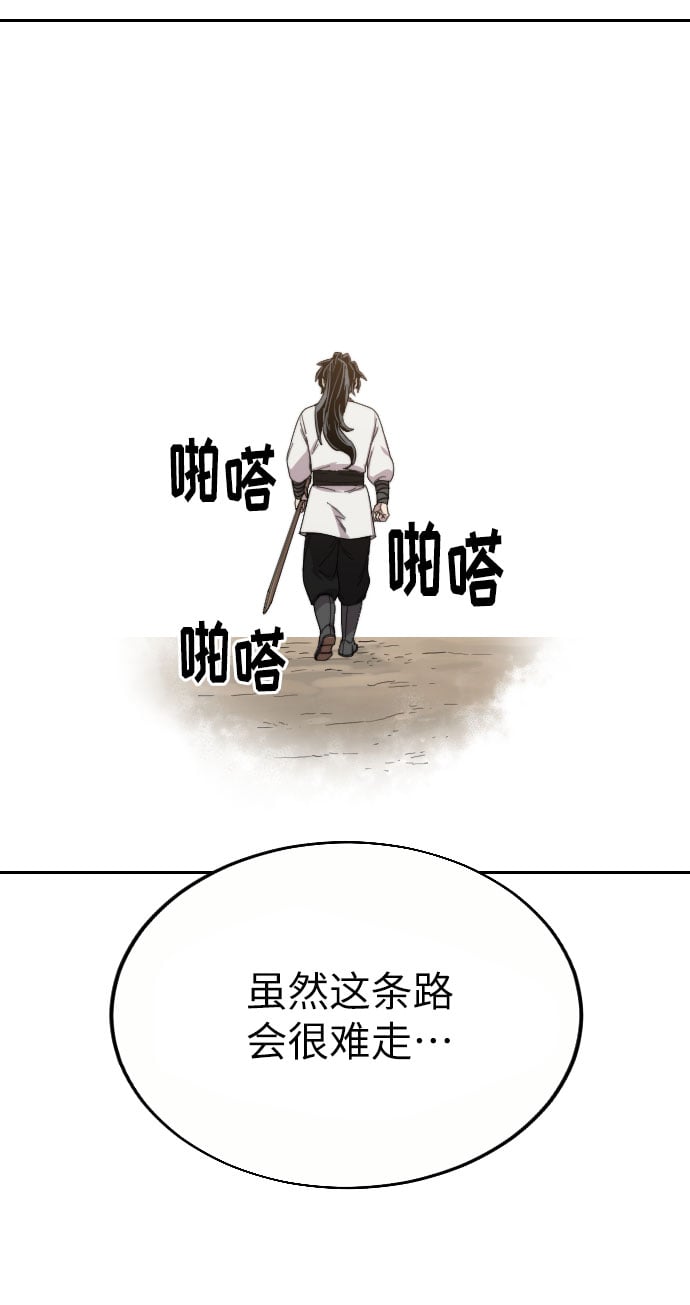 第 86 页