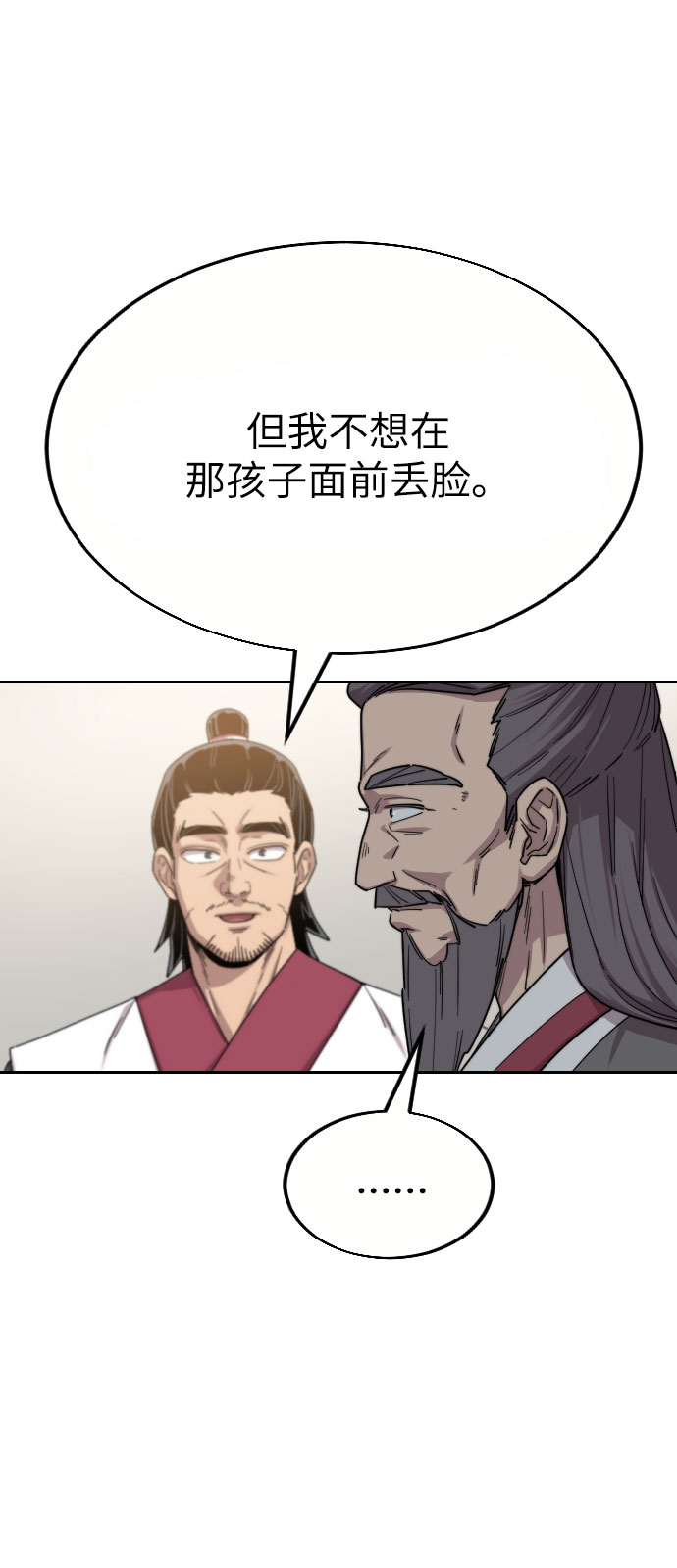 第 87 页