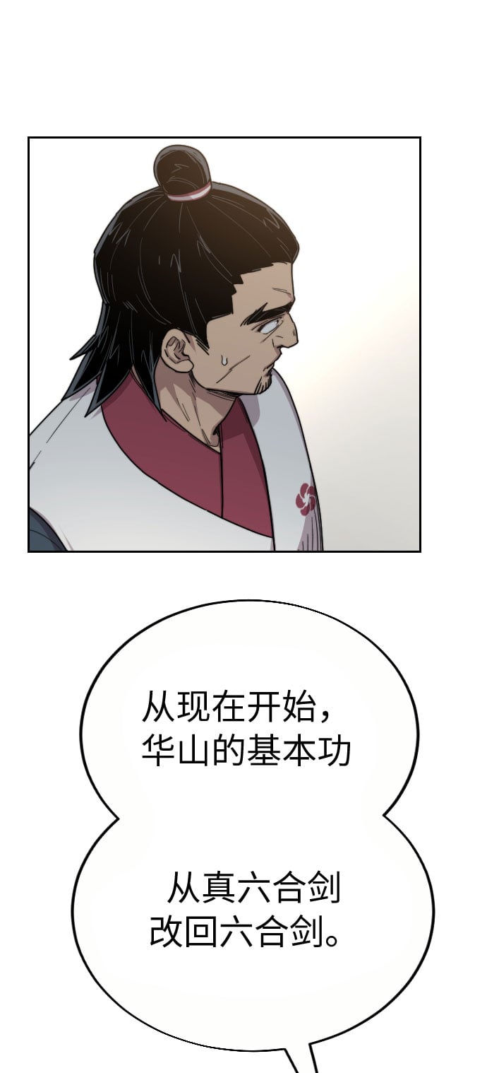 第 93 页