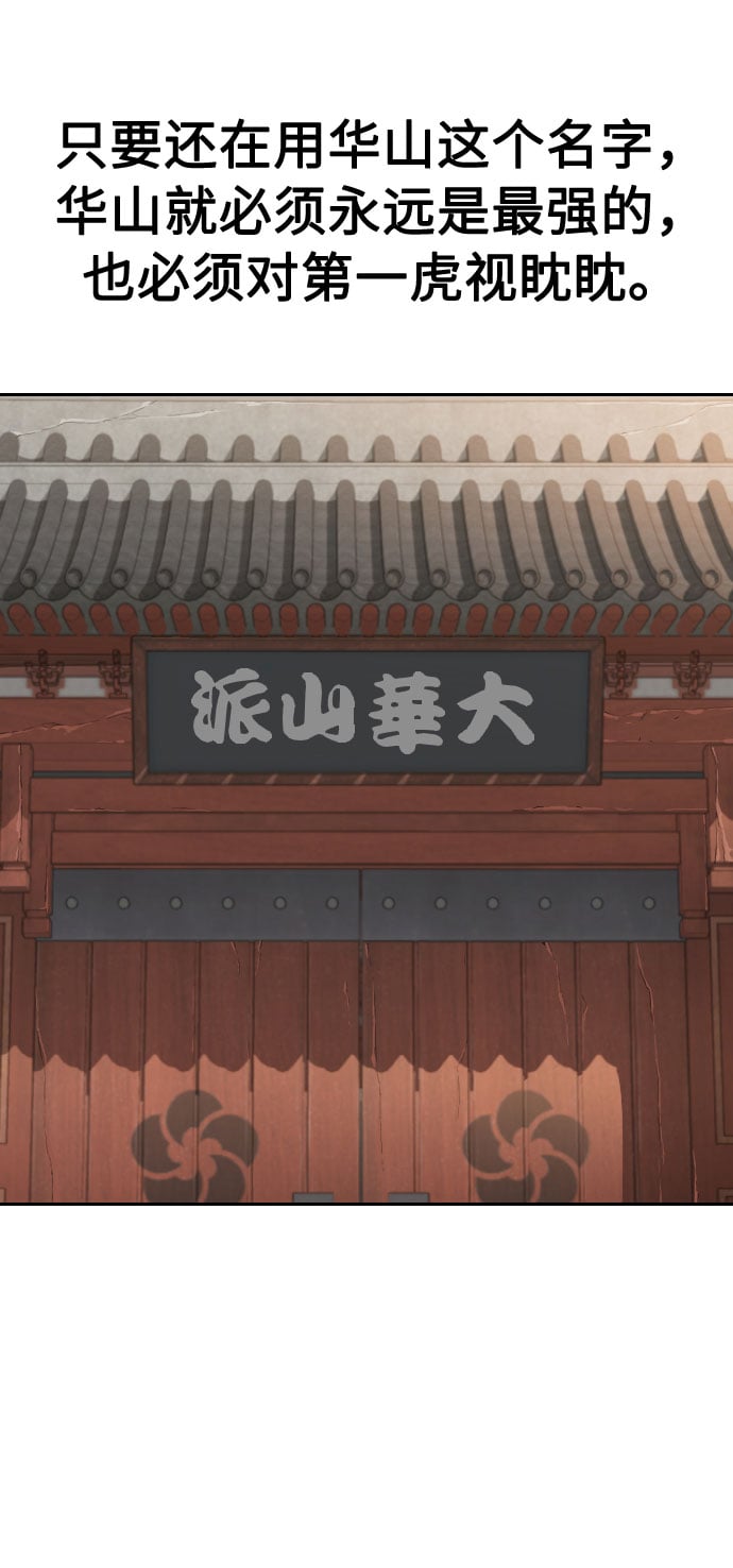 第 98 页