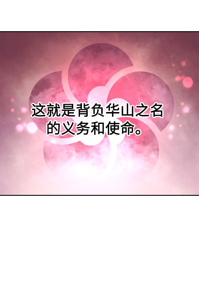 第 99 页