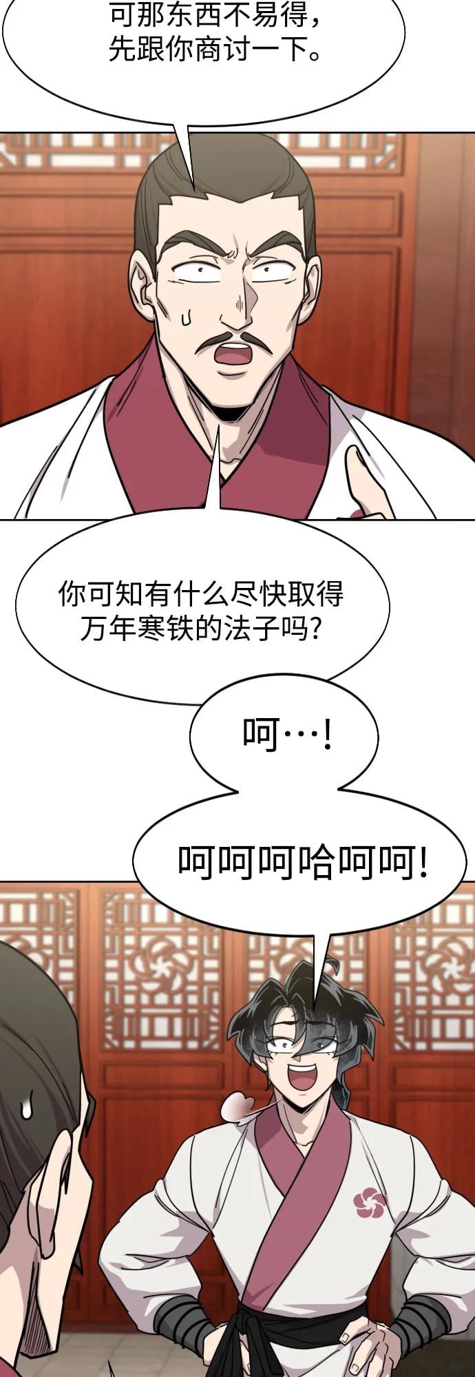 第 44 页