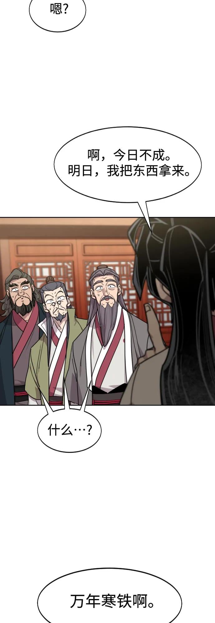 第 47 页