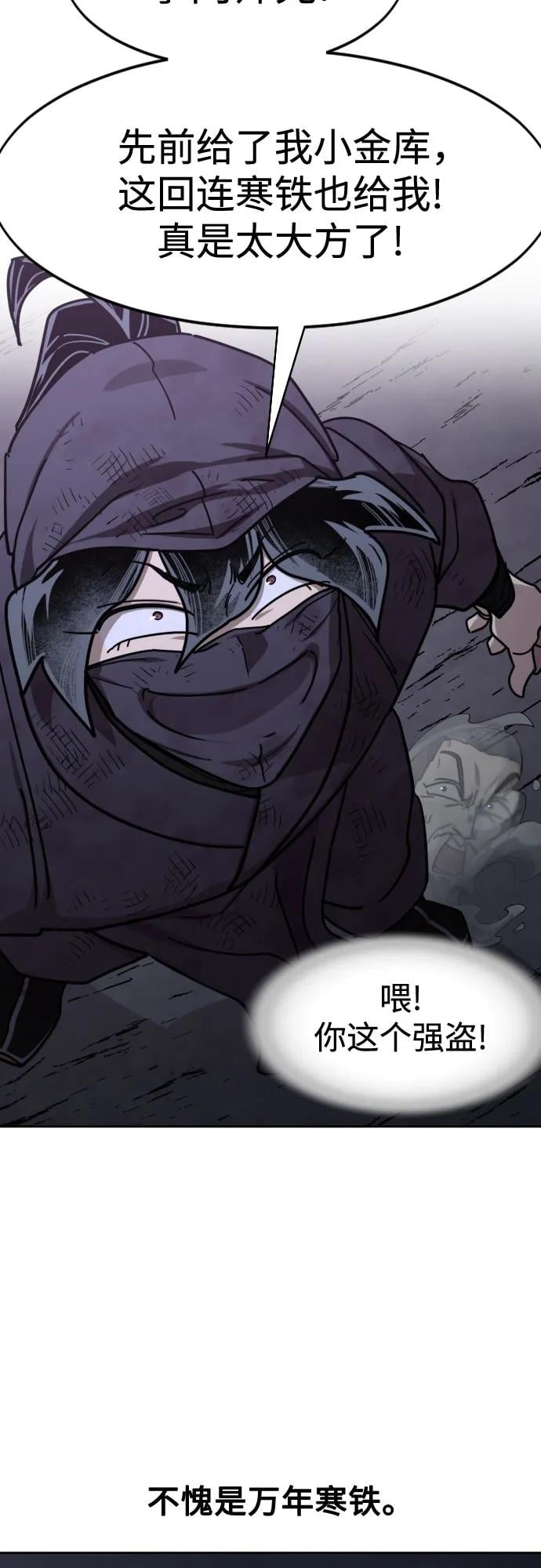 第 56 页
