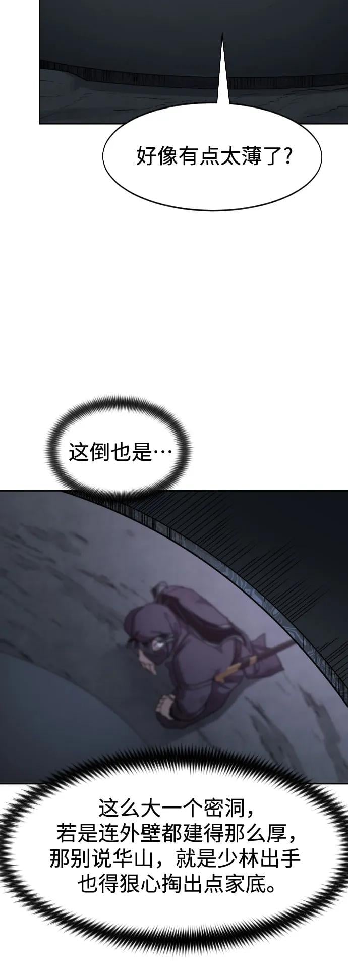 第 63 页