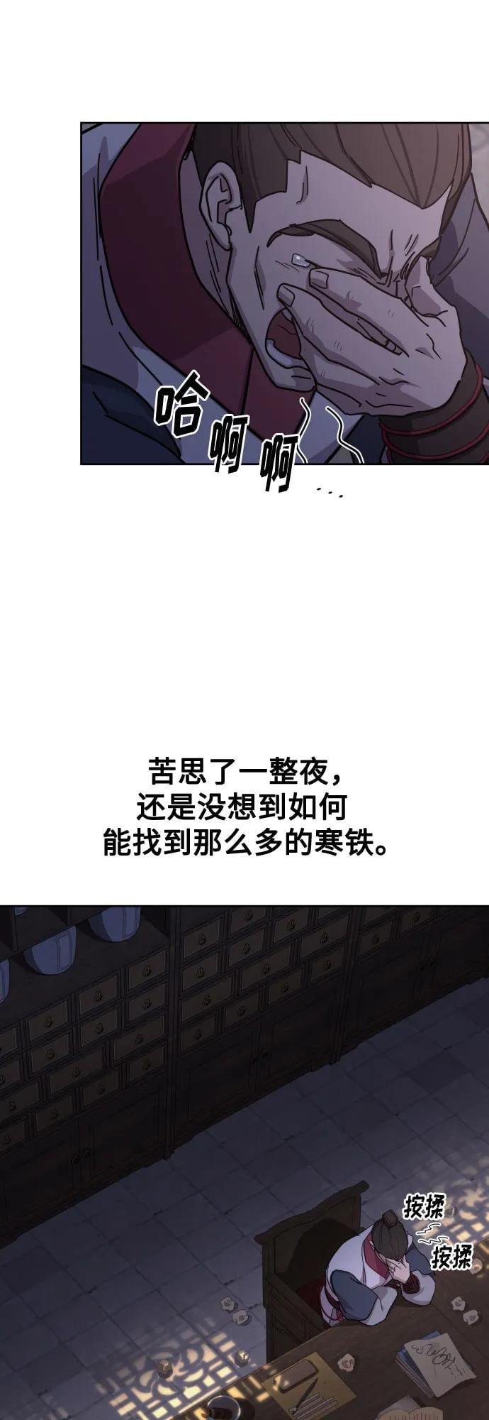 第 71 页