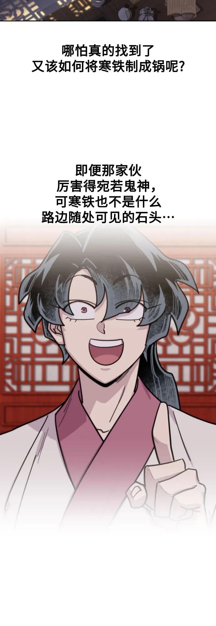 第 72 页