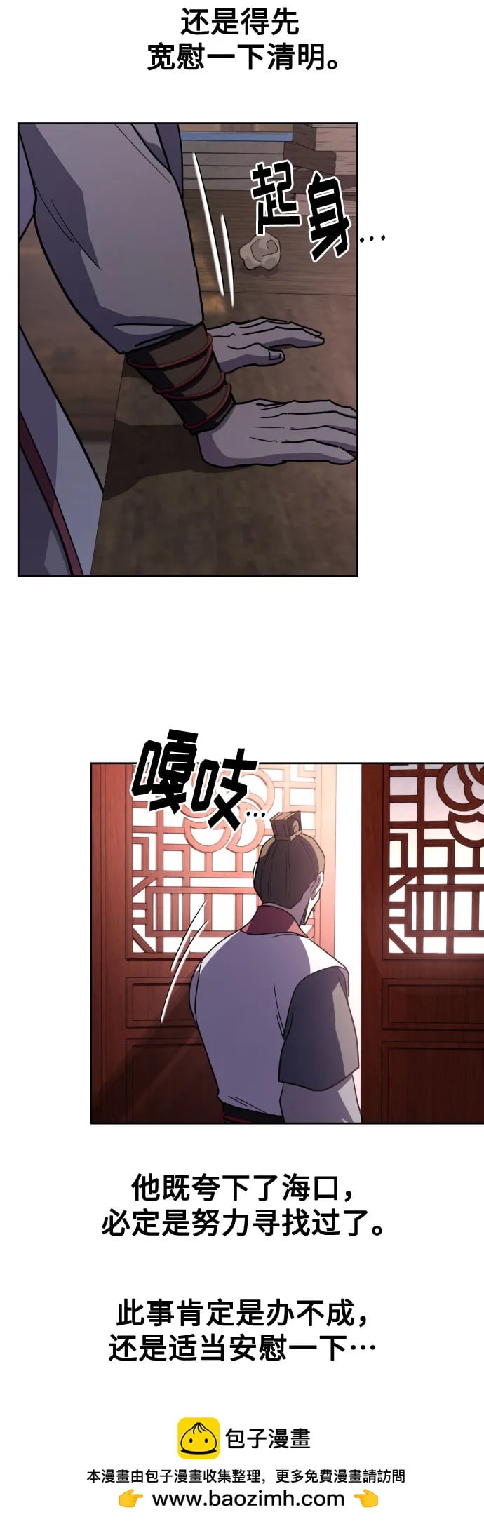 第 73 页