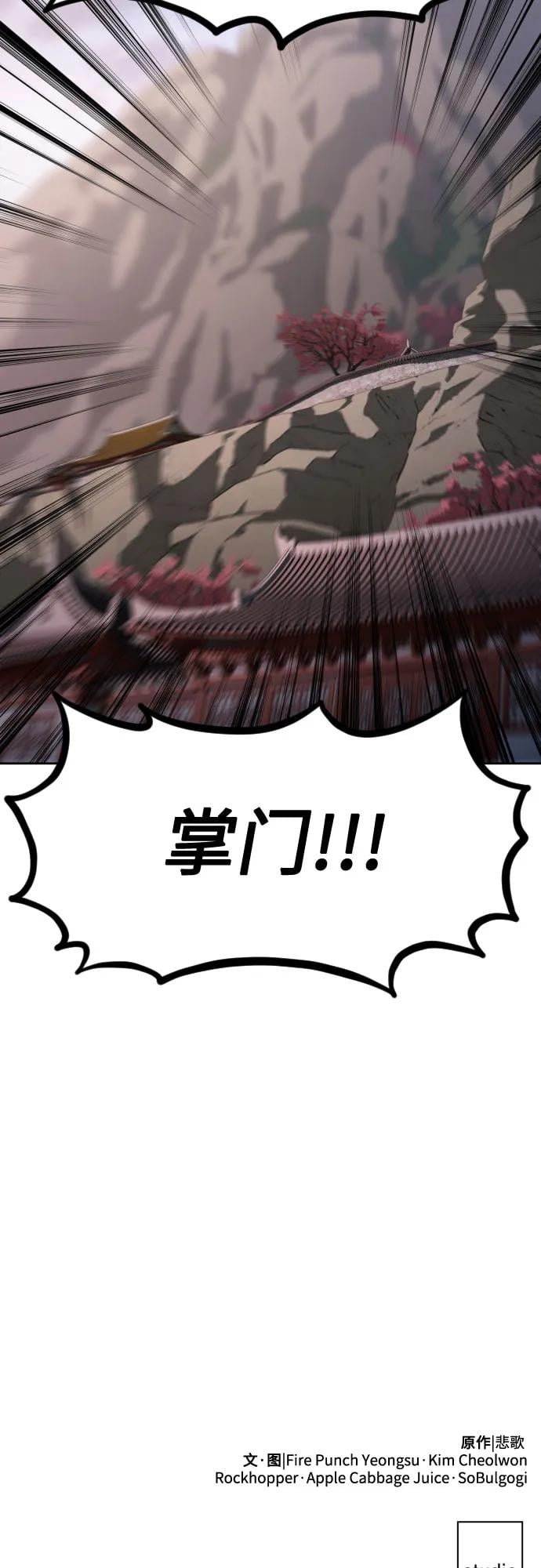 第 79 页