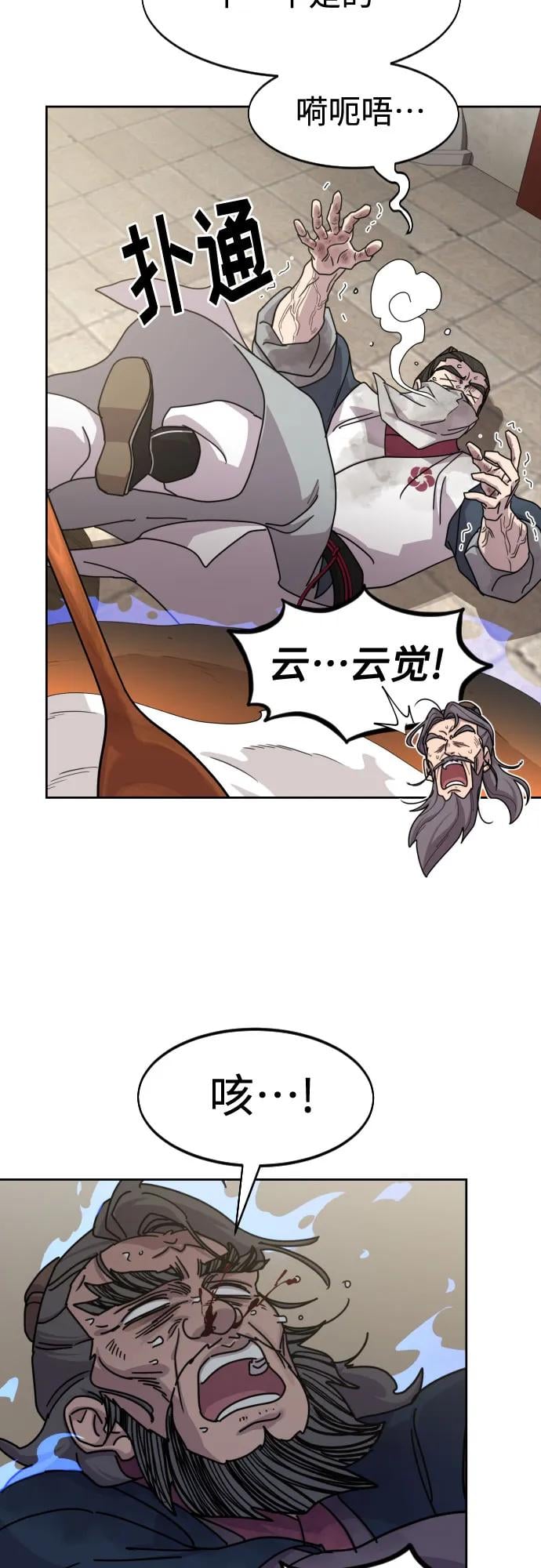 第 48 页