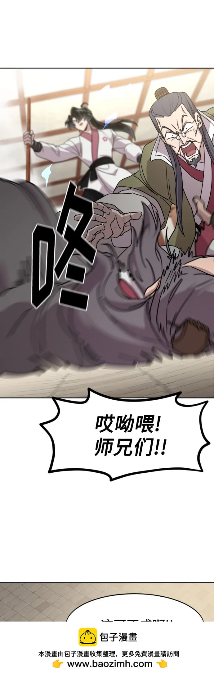 第 50 页
