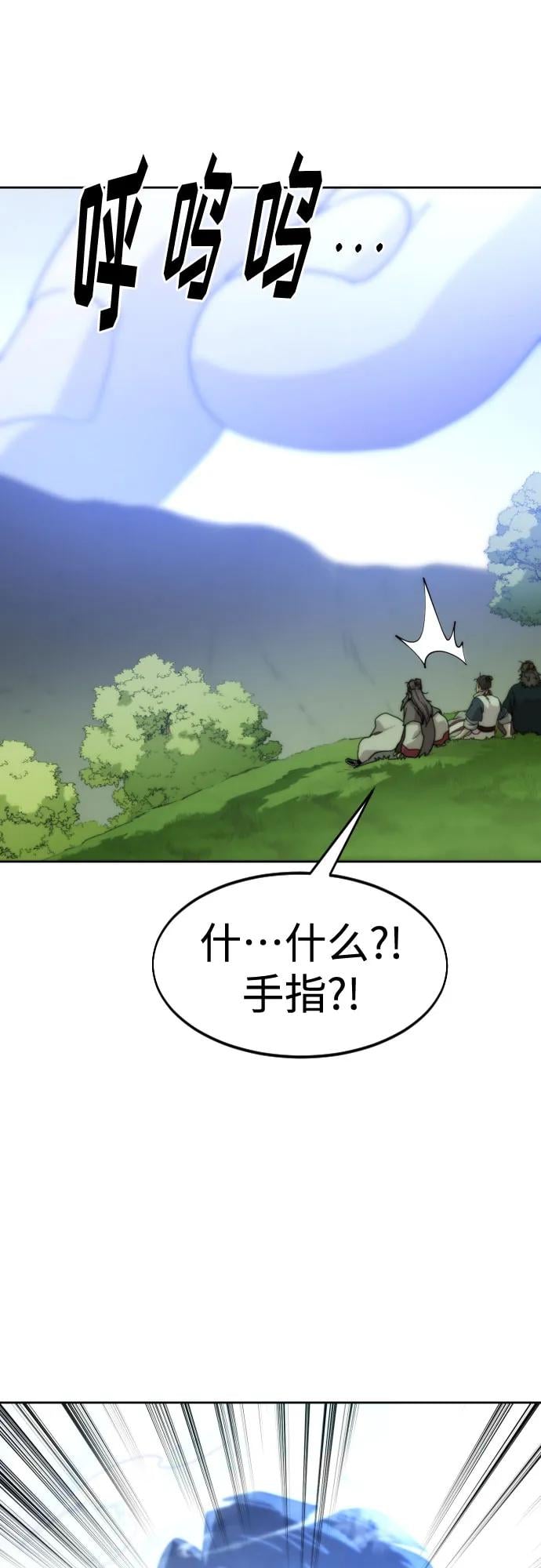 第 66 页