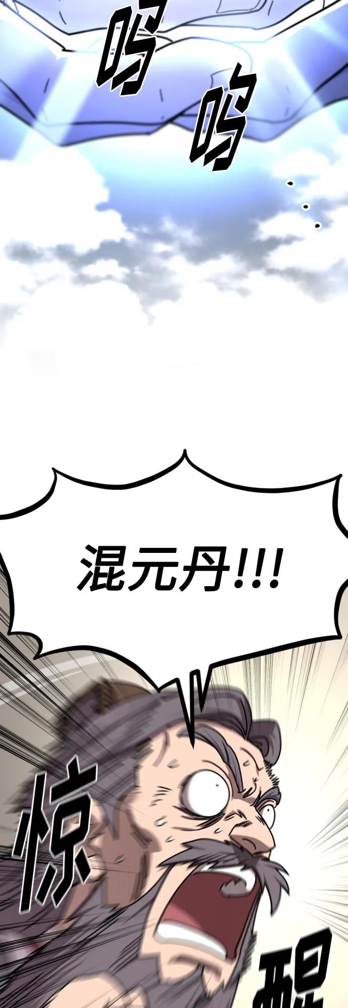第 69 页
