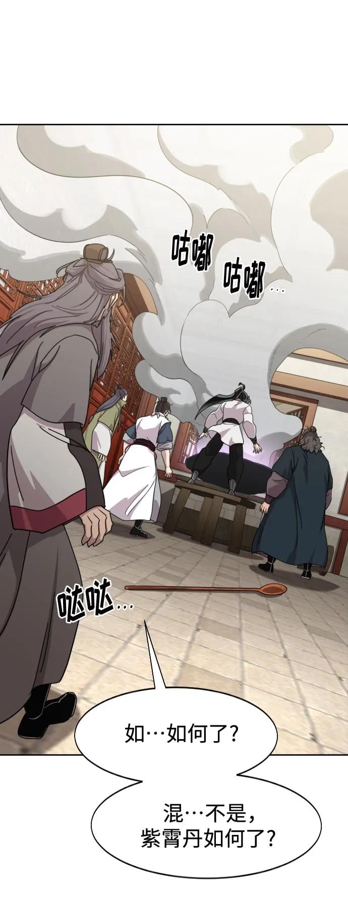 第 72 页
