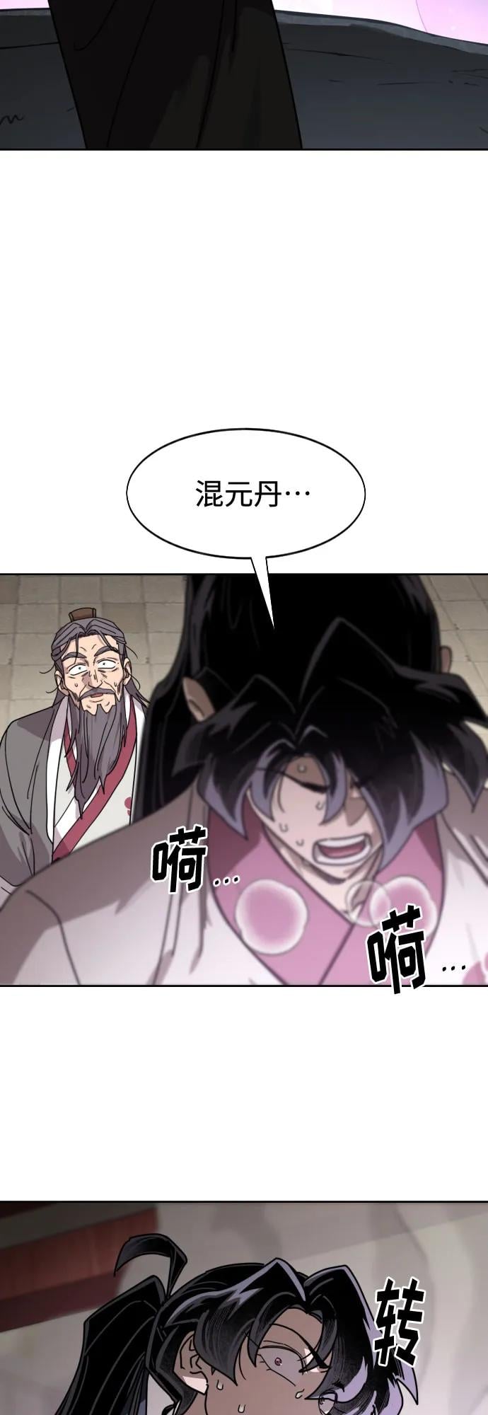 第 75 页