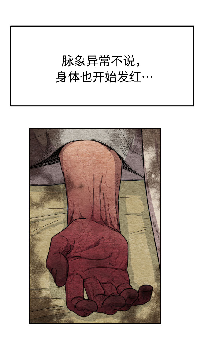第 100 页
