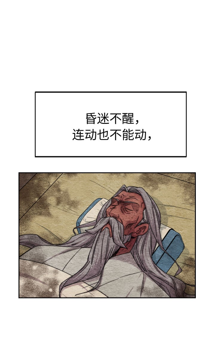 第 101 页