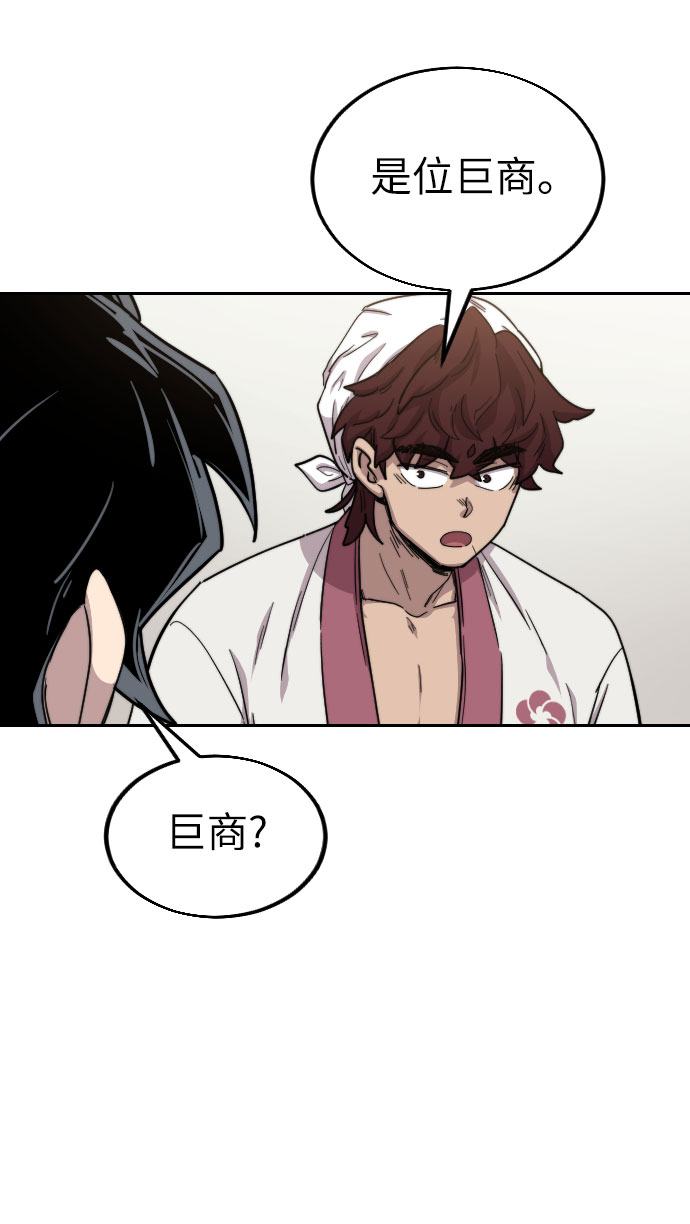 第 54 页