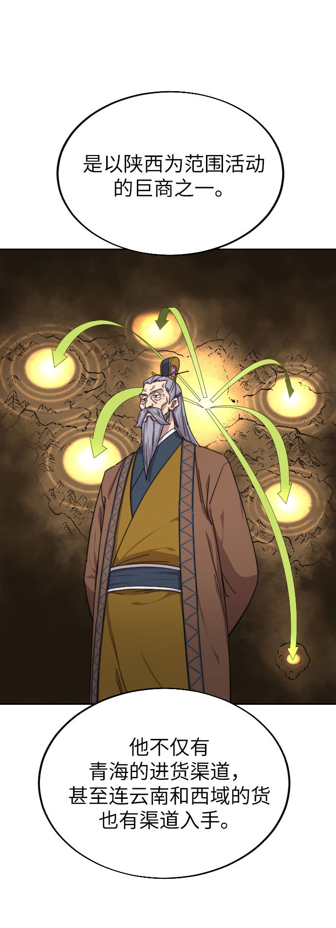 第 55 页